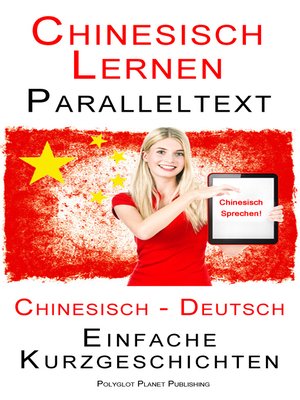 cover image of Chinesisch Lernen--Paralleltext--Einfache Kurzgeschichten (Chinesisch--Deutsch)